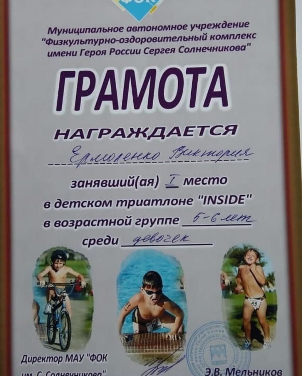 sport8