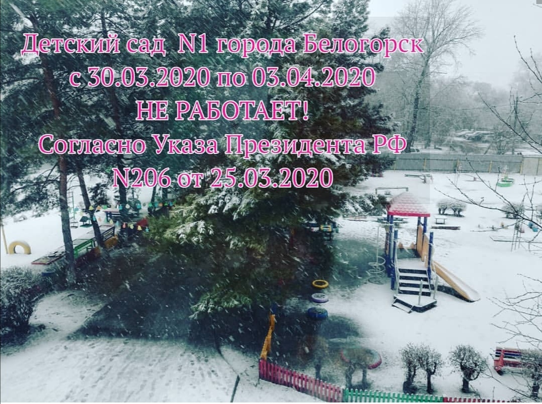 IMG 20200329 WA0007