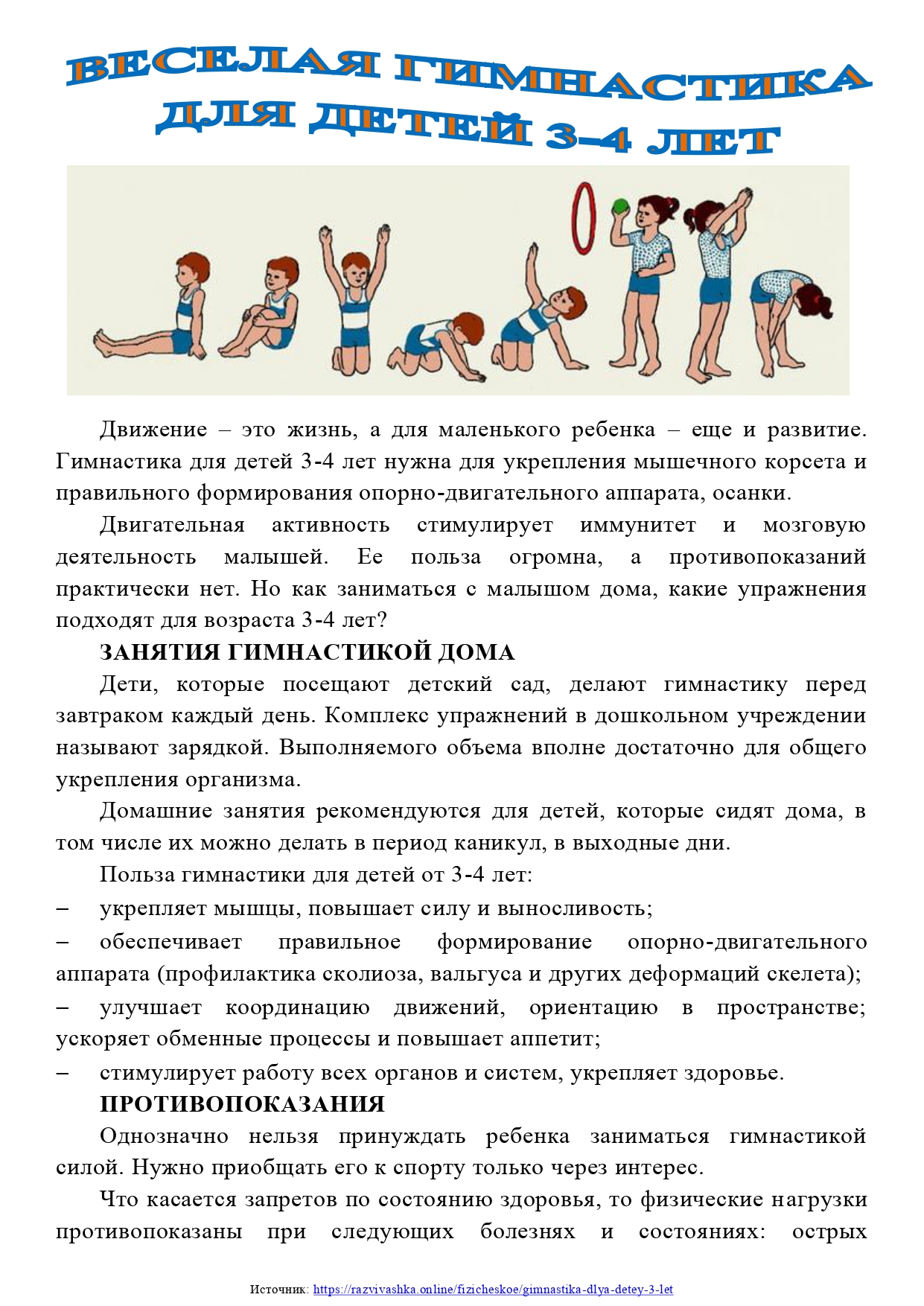 com 1
