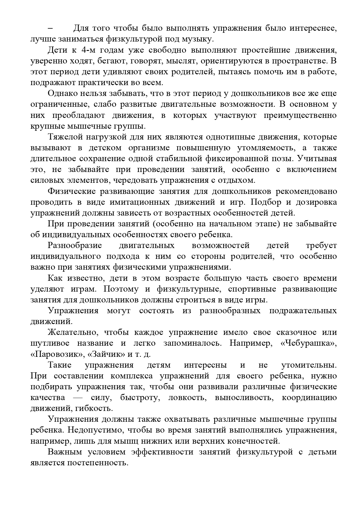 fizra 2