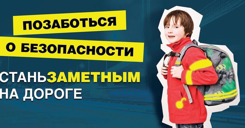 стань заметным