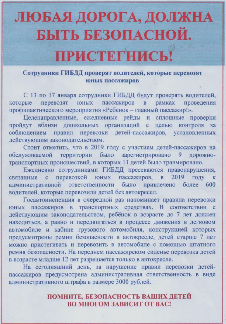 dpc