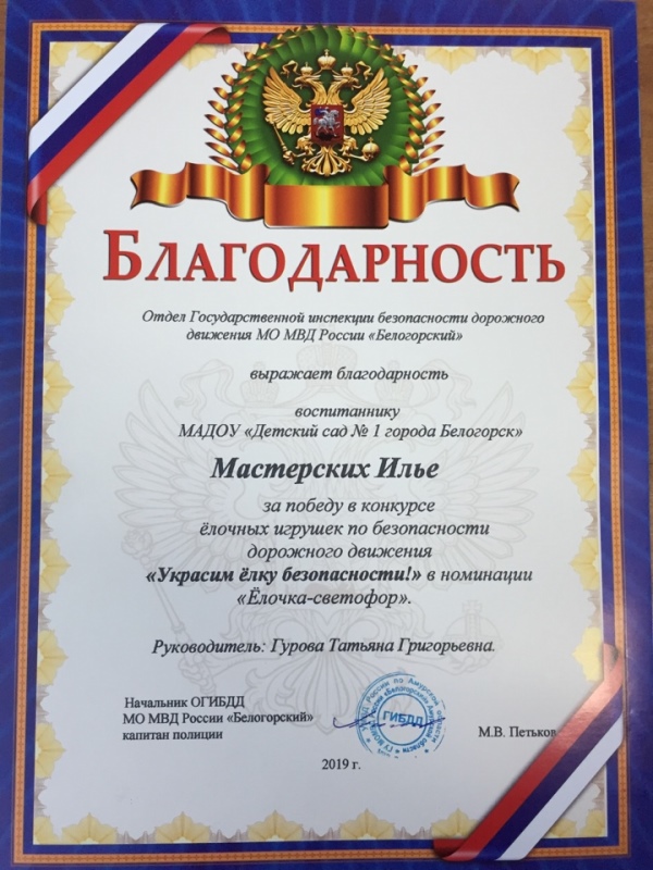 image 26 12 19 07 40 1